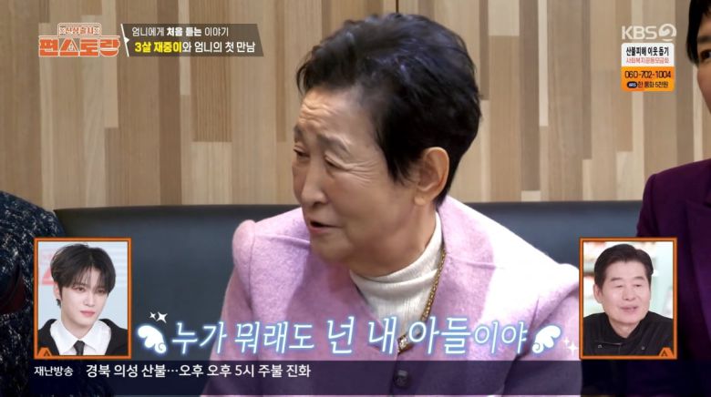 사진=KBS2 '신상출시 편스토랑'