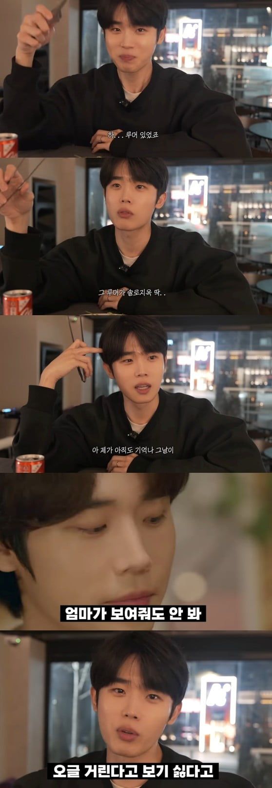사진=유튜브 채널 '내조왕 최시훈' 갈무리