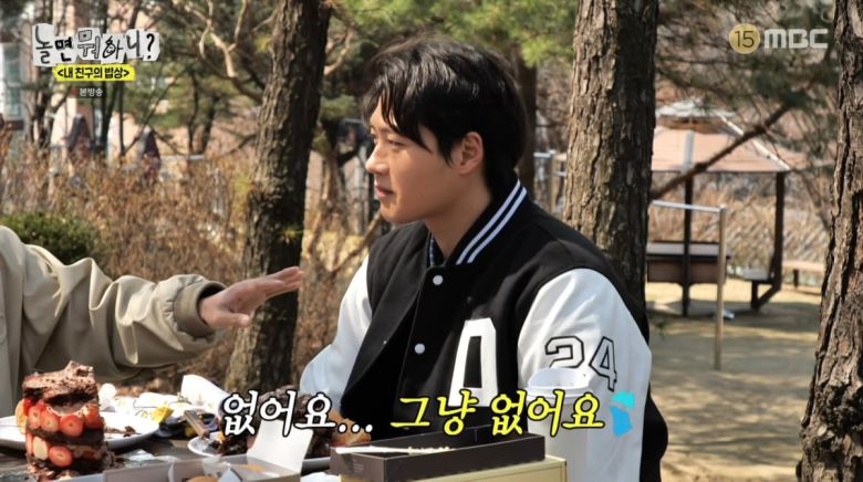 사진=MBC '놀면 뭐하니'