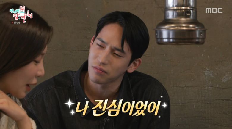 사진=MBC '전지적 참견 시점'