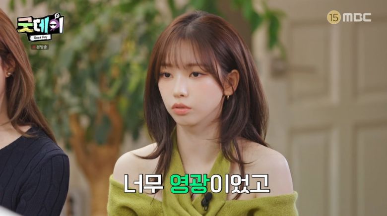 사진=MBC '굿데이'