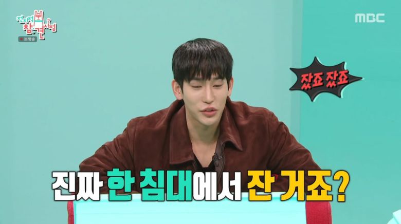 사진=MBC '전지적 참견 시점'