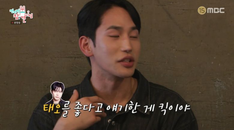 사진=MBC '전지적 참견 시점'