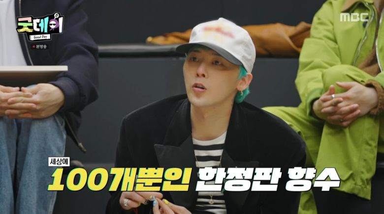 사진=MBC '굿데이'