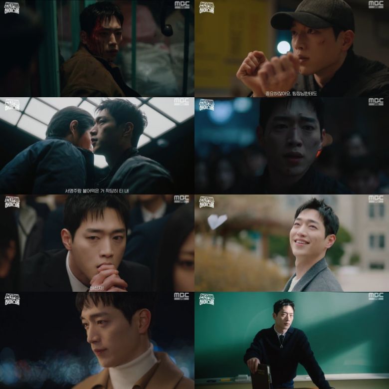 사진제공=MBC '언더커버 하이스쿨' 방송화면 갈무리