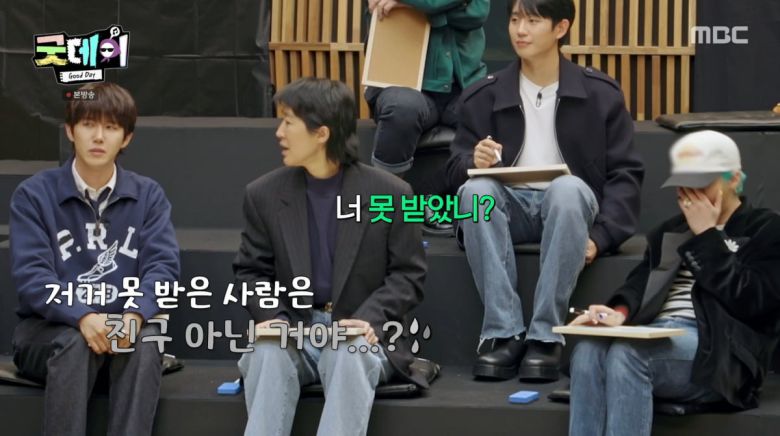 사진=MBC '굿데이'