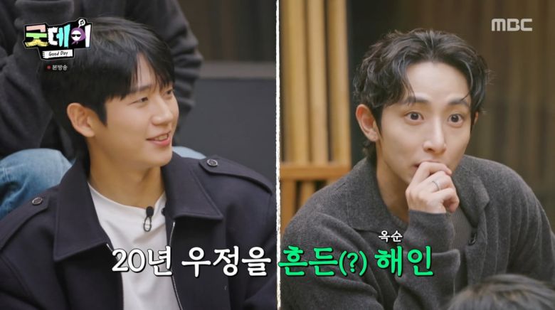 사진=MBC '굿데이'