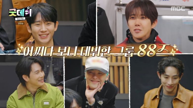 사진=MBC '굿데이'