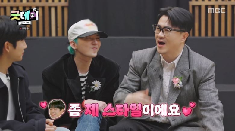 사진=MBC '굿데이'