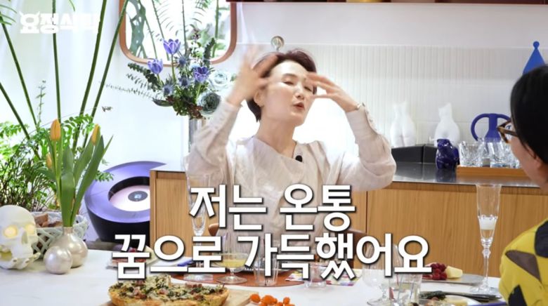 사진=유튜브 '요정재형'