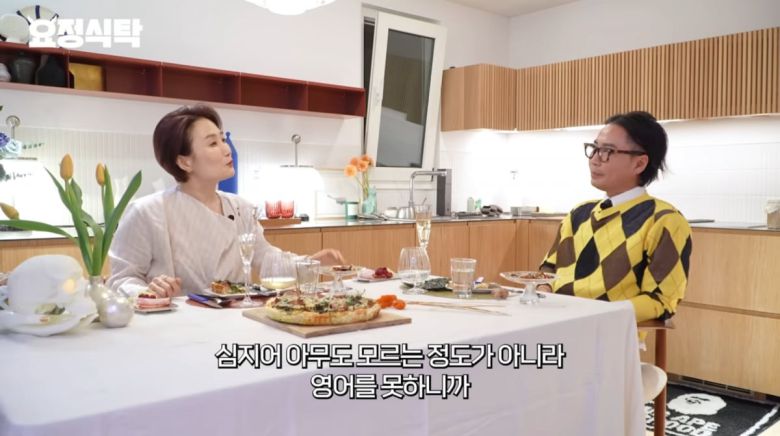 사진=유튜브 '요정재형'