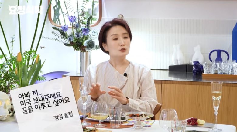 사진=유튜브 '요정재형'