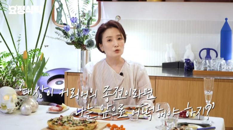 사진=유튜브 '요정재형'