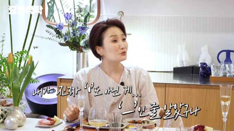 사진=유튜브 '요정재형'