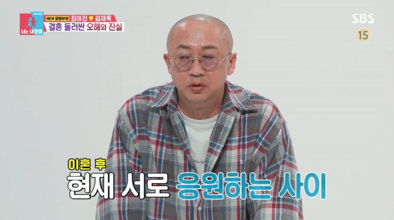 사진=SBS '동상이몽2'