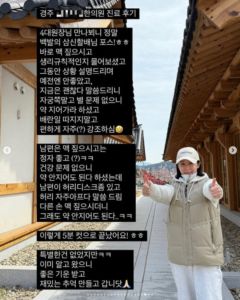 사진=초아 SNS 캡처