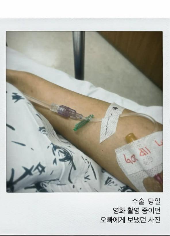 사진=이솔이 SNS