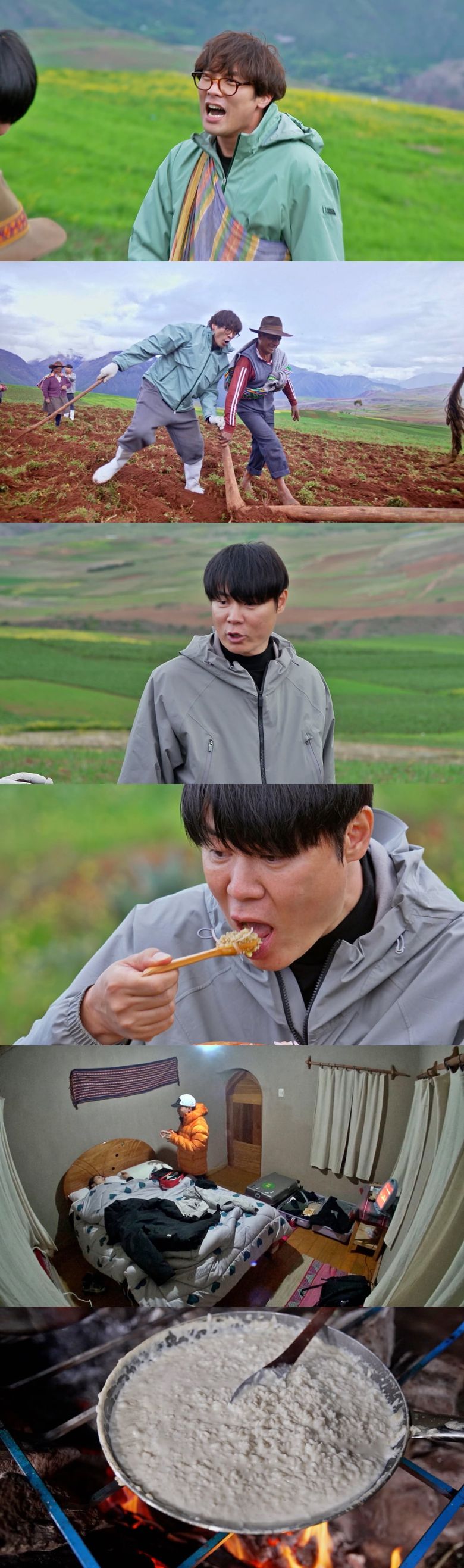 / 사진=SBS 페루밥