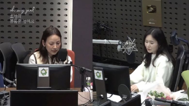 사진=KBS 쿨FM '오마이걸 효정의 볼륨을 높여요'