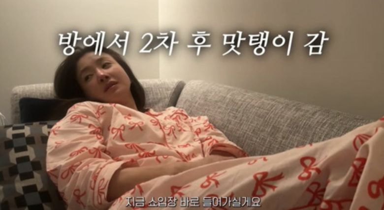 사진=유튜브 채널 '뿌시영' 캡처