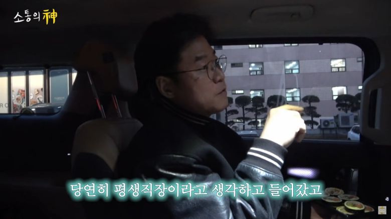 사진=유튜브 '채널십오야'