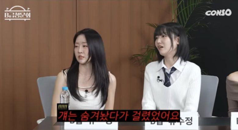 사진=유튜브 채널 '콘텐츠제작소 CONSO'