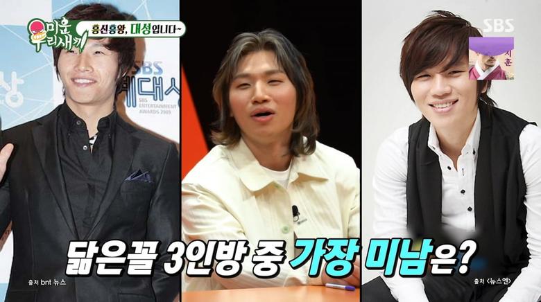 사진=SBS '미운우리새끼'