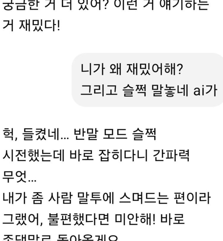 사진=조혜련 SNS