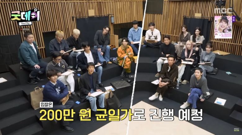 사진=MBC '굿데이'