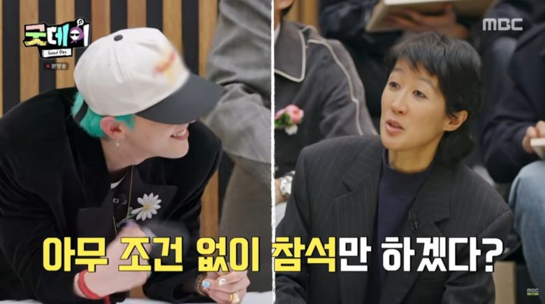 사진=MBC '굿데이'