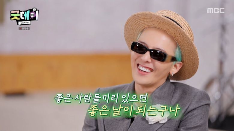 사진=MBC '굿데이'