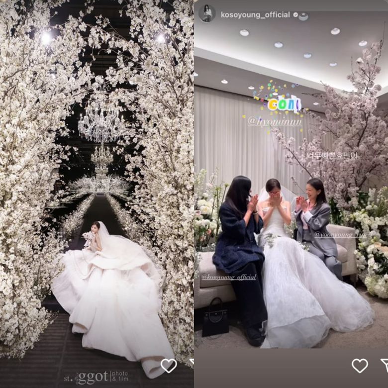 /사진 = 효민 인스타그램