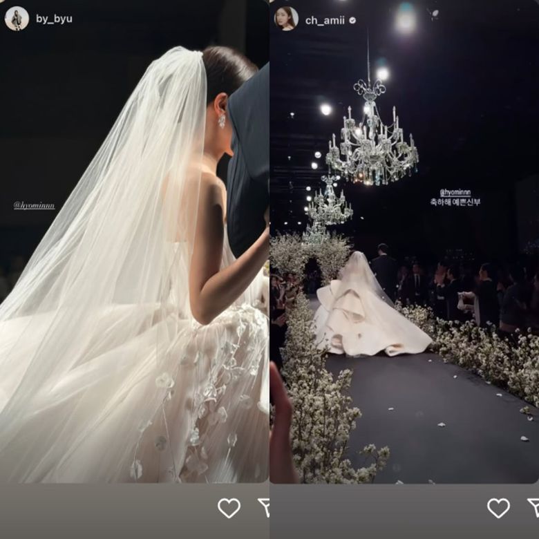 /사진 = 효민 인스타그램