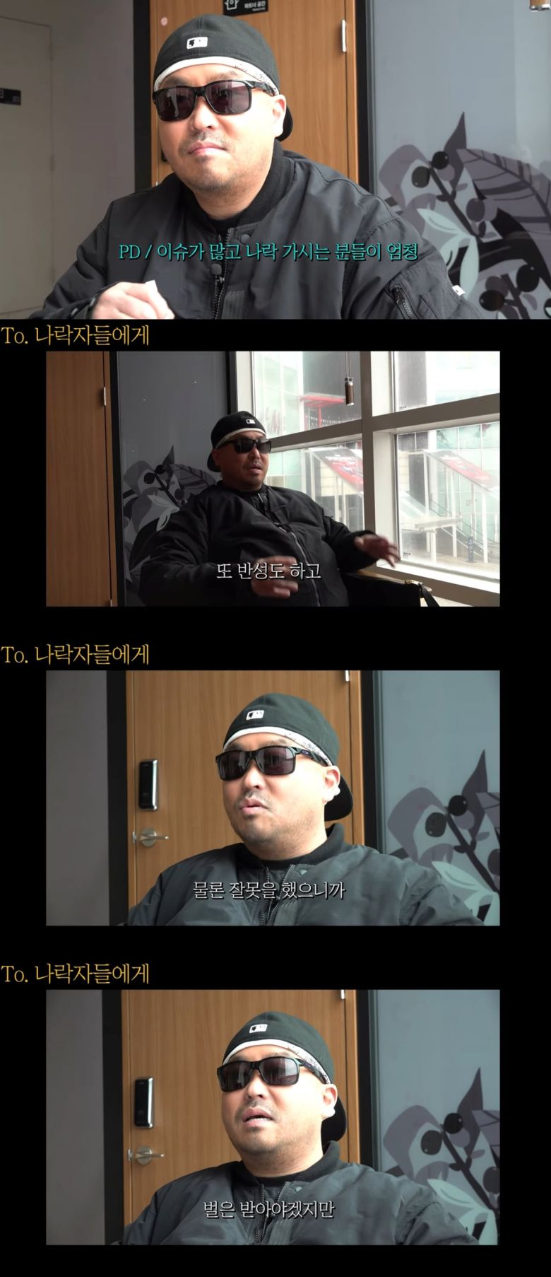 사진=유튜브 채널 '빛나리 길성준' 갈무리