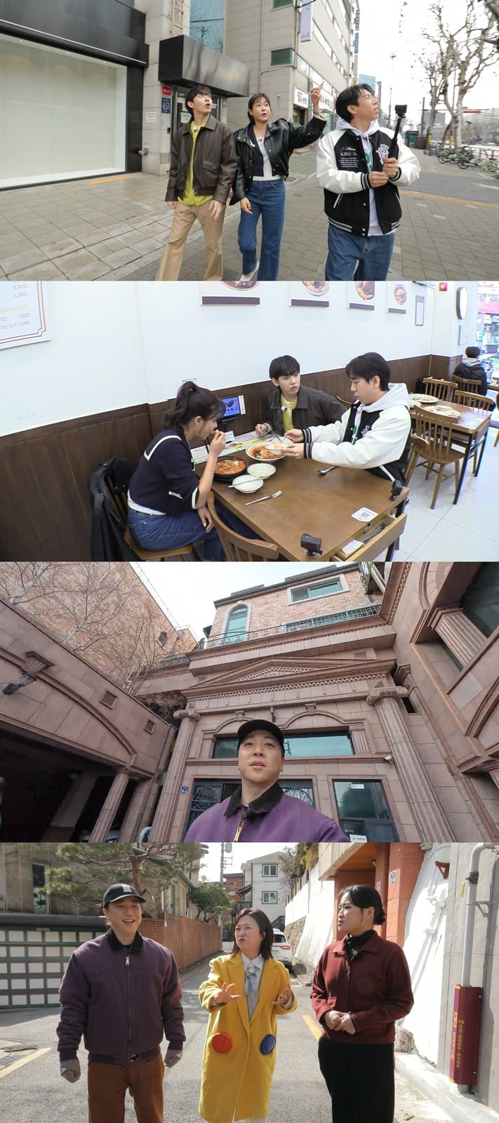 / 사진=MBC '구해줘! 홈즈'