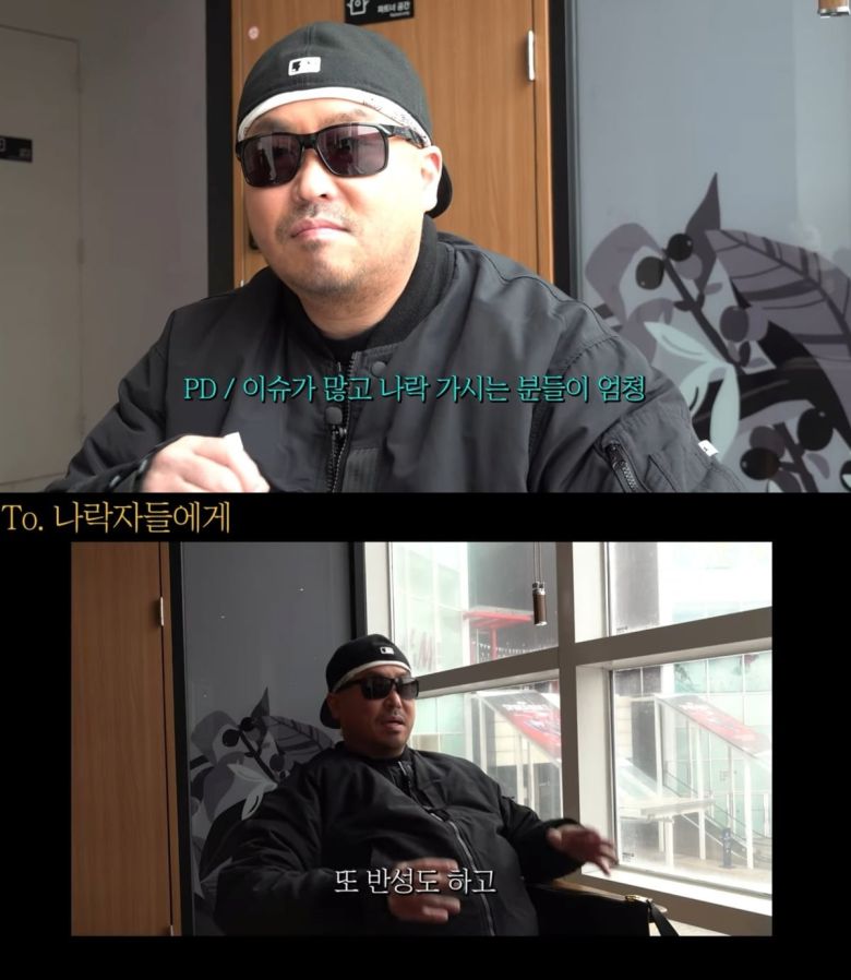 사진=유튜브 채널 '빛나리 길성준'