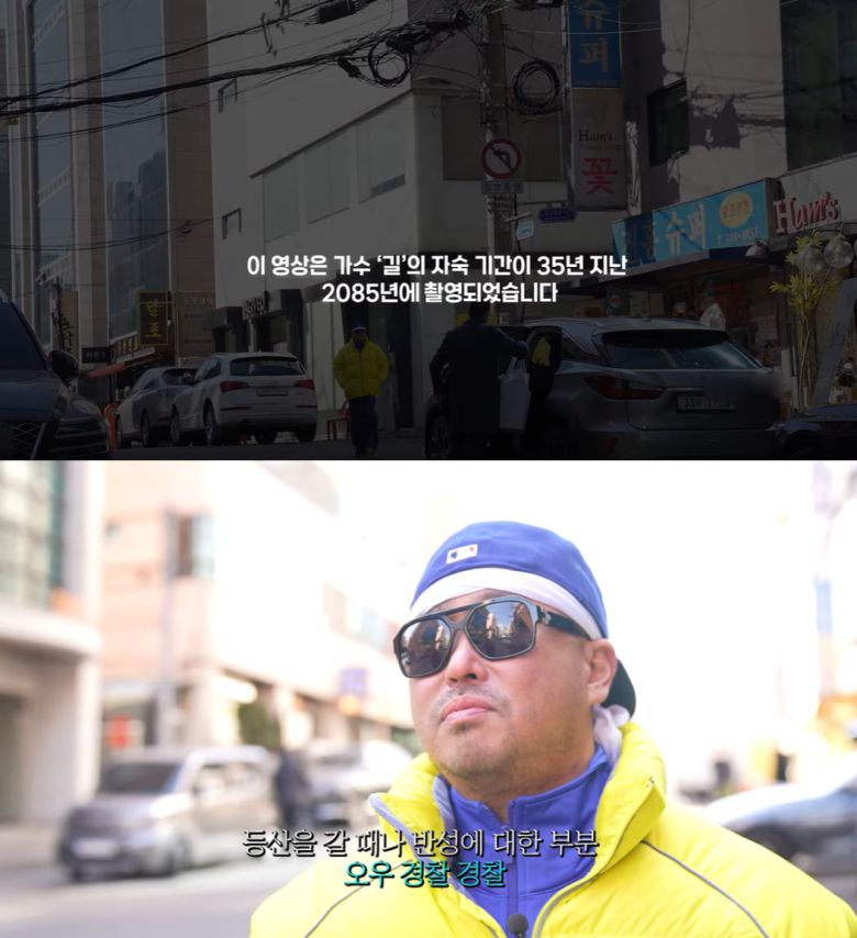 사진=유튜브 채널 '빛나리 길성준'