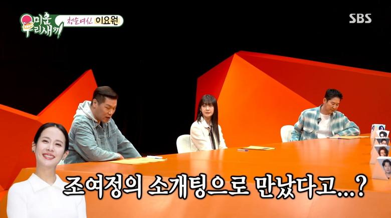 사진=SBS '미운 우리 새끼'