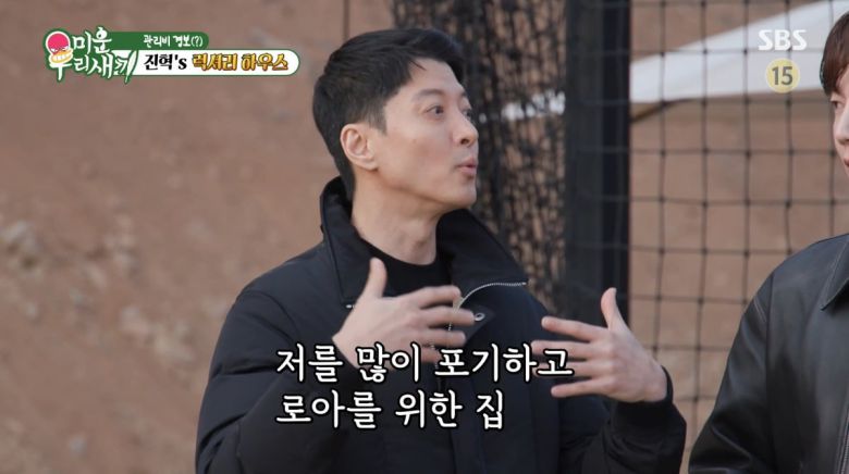 사진=SBS '미운 우리 새끼'