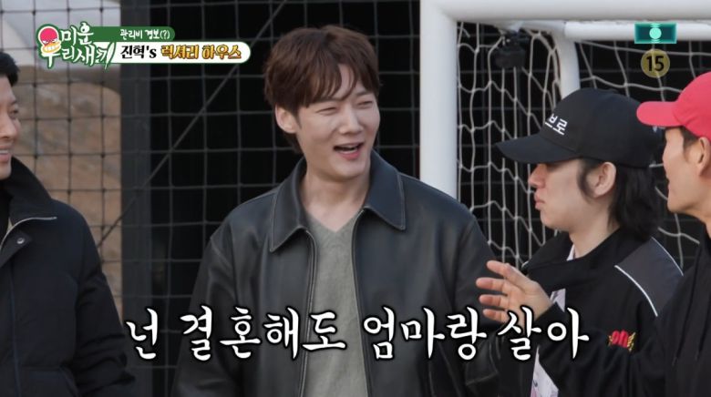 사진=SBS '미운 우리 새끼'