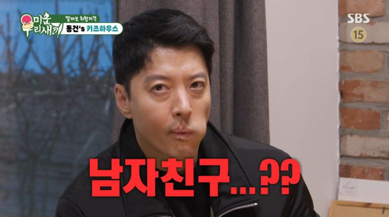 사진=SBS '미운 우리 새끼'