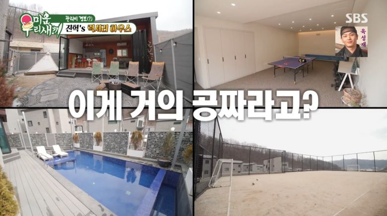 사진=SBS '미운 우리 새끼'