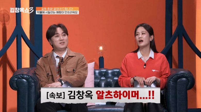 사진=tvN STORY '김창옥쇼3'