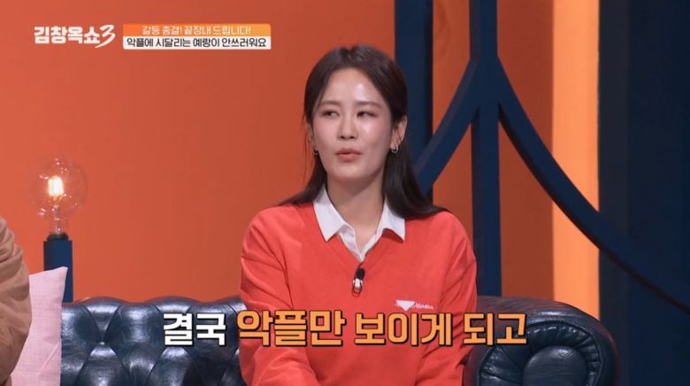 사진=tvN STORY '김창옥쇼3'