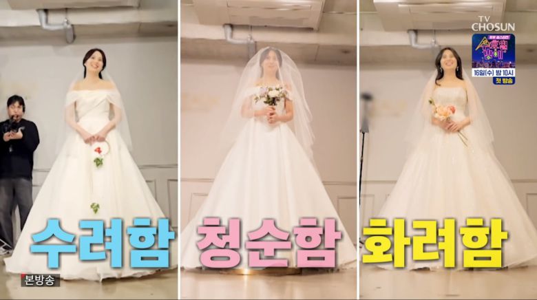 사진=TV조선 '조선의 사랑꾼'