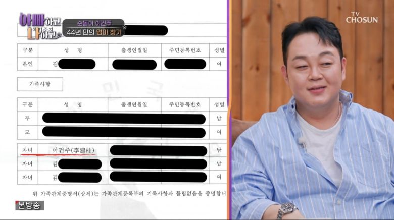 텐아시아