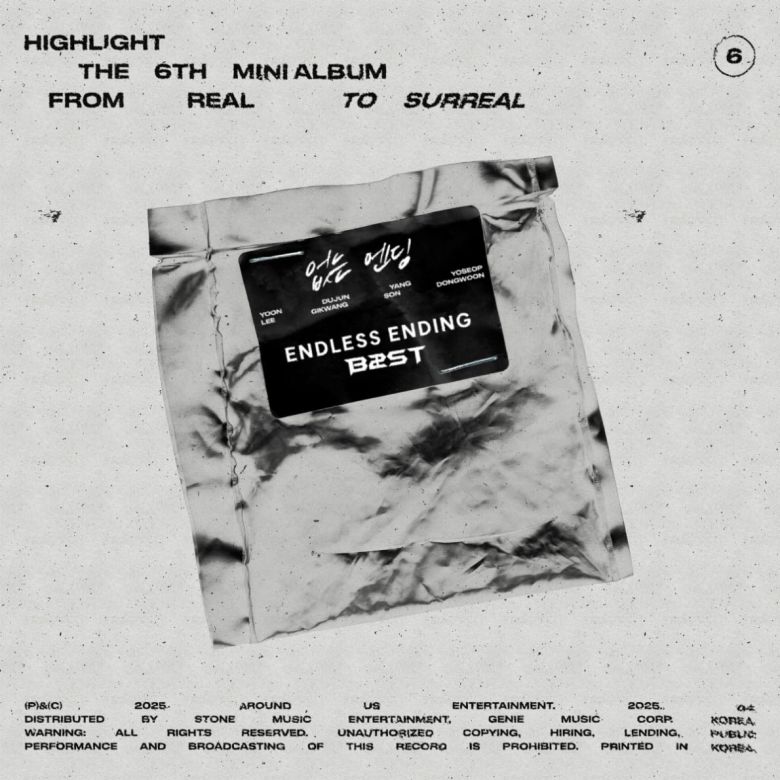 /사진 = 어라운드어스