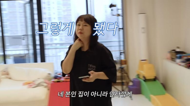 사진=유튜브 'A급 장영란' 캡처