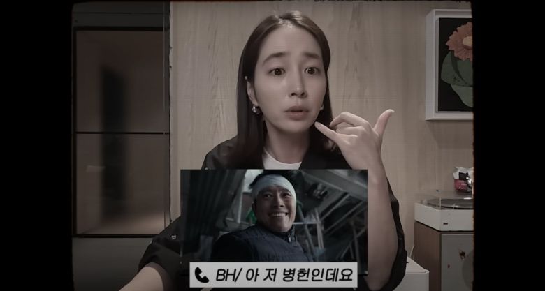 사진=유튜브 채널 '이민정 MJ' 캡처