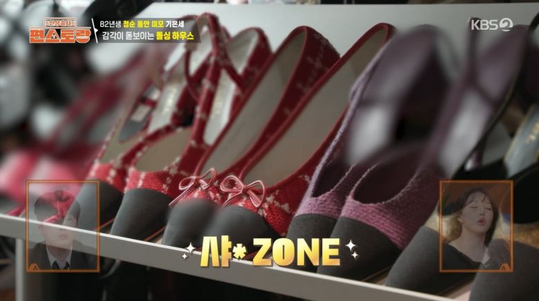 사진=KBS2 '신상출시 편스토랑'